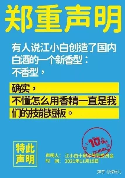 品牌30讲之3 | 品牌与产品的二律背反